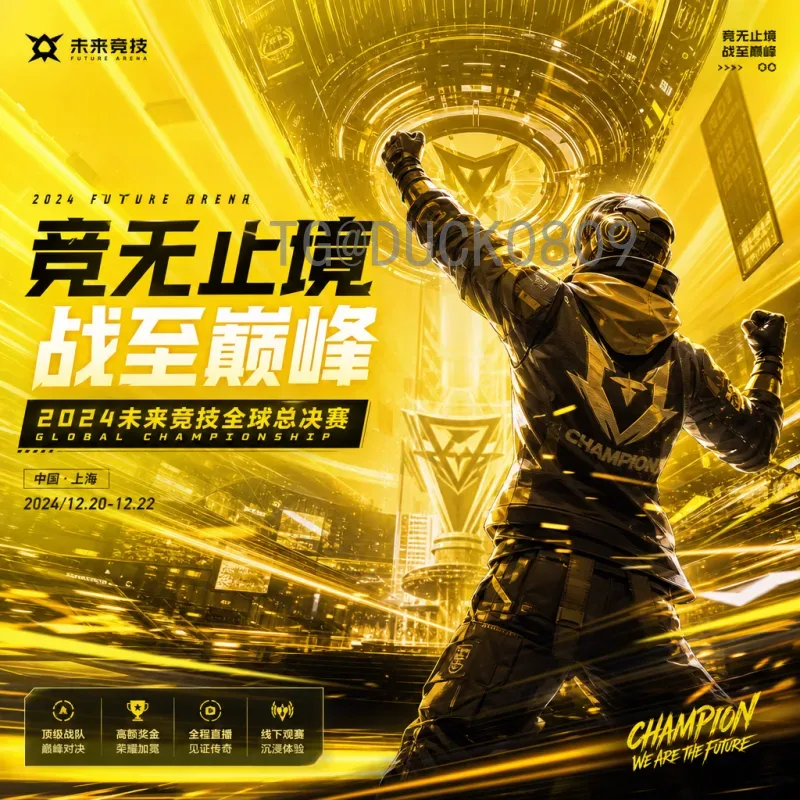世界杯淘汰赛阵容深度解析：当日赛事关键看点与战术博弈